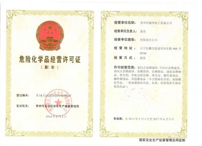 Hazardous chemicals Certificate
